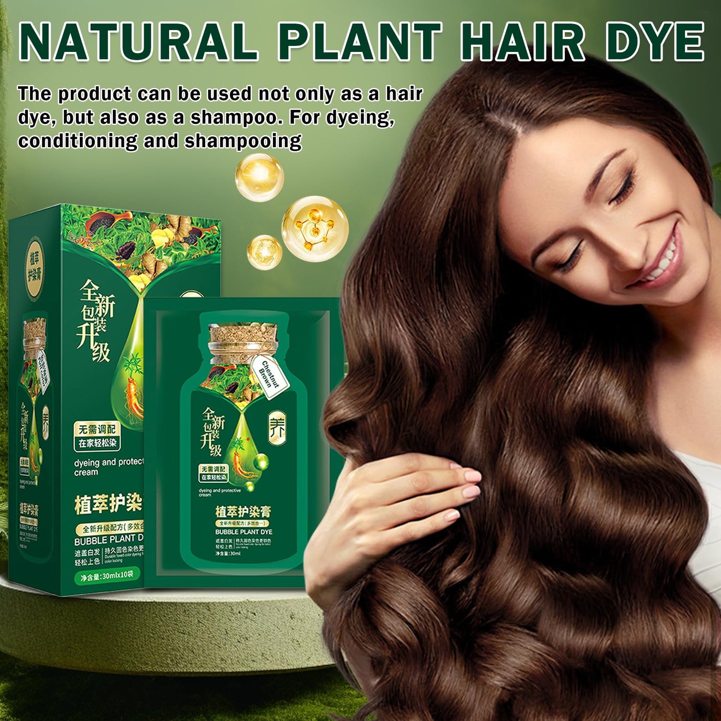 Korean Imported Bubble Plant Extract Hair Dye No Scalp Stain
