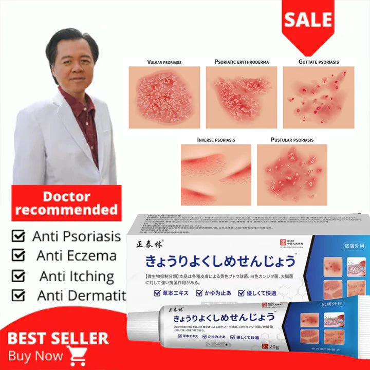 Japan Anti - Fungal Ointment Eczema Cream ( BUY 1 GET 1 FREE )