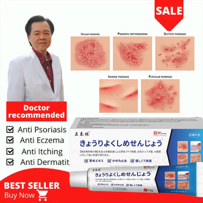 Japan Anti - Fungal Ointment Eczema Cream ( BUY 1 GET 1 FREE )