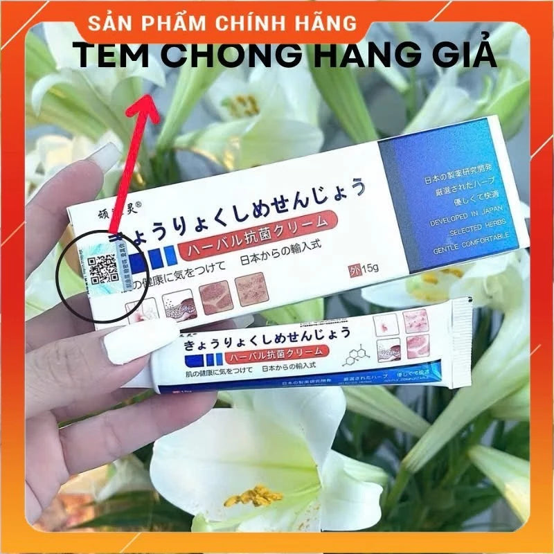 Japan Anti - Fungal Ointment Eczema Cream ( BUY 1 GET 1 FREE )